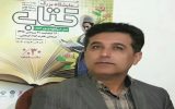معاون فرهنگی و مطبوعاتی فرهنگ وارشاداسلامی کهگیلویه وبویراحمد؛ ازاختتامیه سوگواره مشک تشنه درچرام خبرداد