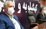 دستور استاندار به دستگاه‌های خدمات‌رسان/ خدمات‌دهی به مردم نباید قطع شود