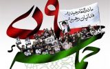 پیام مدیر اب و فاضلاب شهرستان بویراحمد به مناسبت ۹ دی