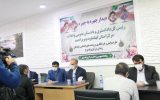 طرح پایش و غربالگری زندانیان زندان مرکزی یاسوج