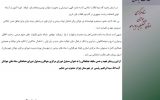 اعضای ستاد مرکزی جوانان شهرستان چرام مشخص شد/ قربانی مسئول ستاد جوانان آیت الله رئیسی در چرام : استقلال جوانان در تشکیل ستاد ، دولت جوانگرا را به اثبات میرساند