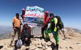 فتح قله پازن پیردنا توسط گروه کوهنوردی یاران کوهستان شهرستان چرام +تصاویر