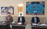 ترکیب هیئت رئیسه شورای اسلامی بخش مرکزی شهرستان چرام مشخص شد+اسامی وتصاویر