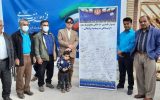 سنگ تمام مخابرات کهگیلویه وبویراحمد در روز۲۲بهمن ماه شهر لیکک