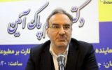 اجحافی که به رسانه های خوزستان می شود