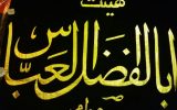 برگزاری جلسه هماهنگی هیئت فرهنگی مذهبی حضرت ابوالفضل العباس شهرستان چرام+ تصاویر
