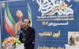 هفته هنر انقلاب ۱۵ برنامه فرهنگی و هنری در استان برگزار می شود