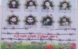 اولین دوره مسابقات فوتبال پیشکسوتان یادواره شهدای فرهنگی چرام به مناسبت بزرگداشت مقام معلم برگزار شد