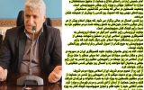 فرماندار شهرستان چرام با صدور پیامی مردم را به حضور در راهپیمایی روز جهانی قدس در راستای حمایت از مردم مظلوم فلسطین دعوت کرد