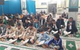 محفل انس با قرآن در بخش چاروسا شهر قلعه رئیسی با حضور «سفیران کریمه اهل بیت ، قاریان حرم حضرت معصومه (س) » برگزار شد