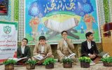 برگزاری محفل اُنس با قرآن (بهار در بهار) درشهرستان کهگیلویه