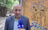 کارگاه تعاملی نقاشی «نقش رنگ» برگزار شد