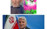 فرماندار شهرستان چرام در پیامی درگذشت مرحوم حاج « شیری فتاحی راد » پدر شهید معظم « حسین فتاحی راد » را تسلیت گفت