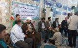 دیدارچهره به چهره مسئولان قضایی شهرستان چرام بامردم+تصاویر