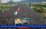 ما و حضرت عزرائیل، مشترکاً مرگ بر اسرائیلیم!