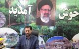 پیام تبریک شهردارچرام به مناسبت روزخبرنگار
