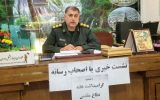 نشست خبری فرمانده ناحیه مقاومت بسیج شهرستان چرام با اصحاب رسانه برگزارشد