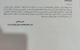 سرپرست مرکز شبانه روزی خدمات جامع سلامت شهر چرام منصوب شد