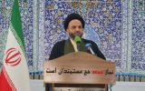 پیام تسلیت امام جمعه چرام به مناسبت درگذشت مادرشهیدقبادی