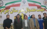قهرمانی تیم هندبال بانوان نگین جنوب شهرستان چرام درمسابقات استانی+تصاویر
