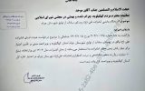 اختصاص ۱۰ میلیارد ریال برای بازسازی بنای تاریخی امامزاده علی (ع)شهرستان چرام