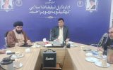 برگزاری جلسه رئیس هیئت های مذهبی استان کهگیلویه وبویراحمدبامسئولان هیئت های مذهبی شهرستانی