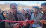 بهره برداری از کارخانه سنگ شکن بخش چاروسا