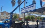 شعبه بیمه ایران در شهر دهدشت تاسیس شد
