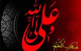 پیام تسلیت رئیس جمعیت هلال‌احمر شهرستان چرام به مناسبت شهادت مولای متقیان