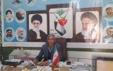 اعلام برنامه های هفته بزرگداشت شهدا وسالروز تاسیس بنیادشهیدوامورایثارگران به فرمان امام (ره)درشهرستان چرام