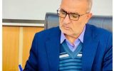 پیام تسلیت استاندار کهگیلویه و بویراحمد به مناسبت سالروز شهادت حضرت امام جعفر صادق (علیه‌السلام)