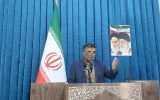 گزارش عملکرد سال چهارم شورای اسلامی سرفاریاب قبل از خطبه های نماز جمعه