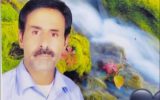 پیام تسلیت مسئول دفتر نمایندگی ولی فقیه و مدیرکل بنیاد شهید و امور ایثارگران استان کهگیلویه و بویراحمد به مناسبت درگذشت زنده یاد، جانباز سرافراز، فرهنگی فرهیخته «محمد میرزاده »