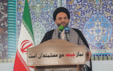 عضویت ایران در سازمان بین‌المللی بریکس را فرصتی برای خنثی‌سازی تحریم‌ها است