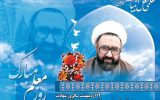 پیام مشترک فرمانده و نماینده ولی فقیه در ناحیه مقاومت بسیج شهرستان چرام به مناسبت روز معلم و هفته عقیدتی سیاسی در سپاه و بسیج
