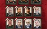 کهگیلویه وبویراحمد در سوگ شهدای اقتدارایران اسلامی +جزئیات برگزاری مراسم در یاسوج