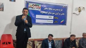 فرماندار کهگیلویه: مشکلات روستای چنگلوا با پیگیری مستمر مسئولان و همراهی مردم برطرف می‌شود