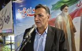 فرماندار کهگیلویه:وحدت و انسجام مردم، مهمترین پشتوانه کشور در برابر تهدیدهاست فرماندار کهگیلویه:وحدت و انسجام مردم، مهمترین پشتوانه کشور در برابر تهدیدهاست