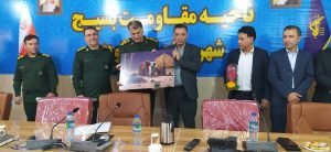 دیدار فرماندار کهگیلویه با فرمانده ناحیه مقاومت بسیج به مناسبت هفته دفاع مقدس